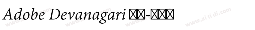 Adobe Devanagari 粗体字体转换